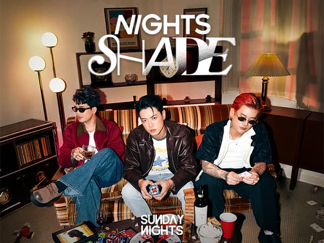 SUNDAY NIGHTS ชวนมาย้อนความทรงจำ ผ่าน EP อัลบั้มแรก NIGHTS SHADE
