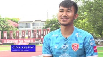 'เจ้านุ๊ก อาทิตย์ บุตรจินดา' จากเด็กเก็บบอล สู่กองหน้ามังกรโล่เงิน กับประสบการณ์ในอคาเดมี่ระดับโลก | 3 sport magazine