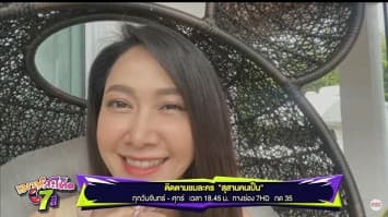 เมาท์หลอนกับคุณนายลั่นทม ยุ้ย จีรนันท์ มโนแจ่ม กลับมาแล้วใน สุสานคนเป็น