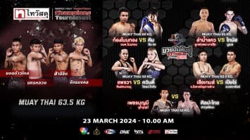 “Fairtex Fight มวยมันพันธุ์ EXTREME” EP.91 | 23 มี.ค. 67 | CH7HD