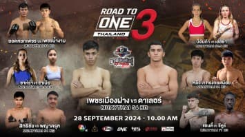 “Fairtex Fight มวยมันพันธุ์ EXTREME” EP.111 | 28 ก.ย. 67 | CH7HD