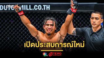 “สุริยันต์เล็ก” เป็นปลื้ม พลิกเกมเก็บชัยได้ดั่งใจบนเวที ONE ใหญ่ ครั้งแรก