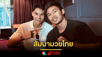 “ซุปเปอร์เล็ก” ควง “โจฮัน กาซาลี” ร่วมสัมนามวยไทยที่มาเลเซีย แฟนคลับต้อนรับคับคั่ง