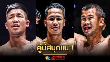 ทำใจลำบาก “ซุปเปอร์บอน” เชื่อ “รถถัง vs น้องโอ๋” สนุกแน่ แต่ขอไม่ให้เกิดขึ้นจะดีกว่า