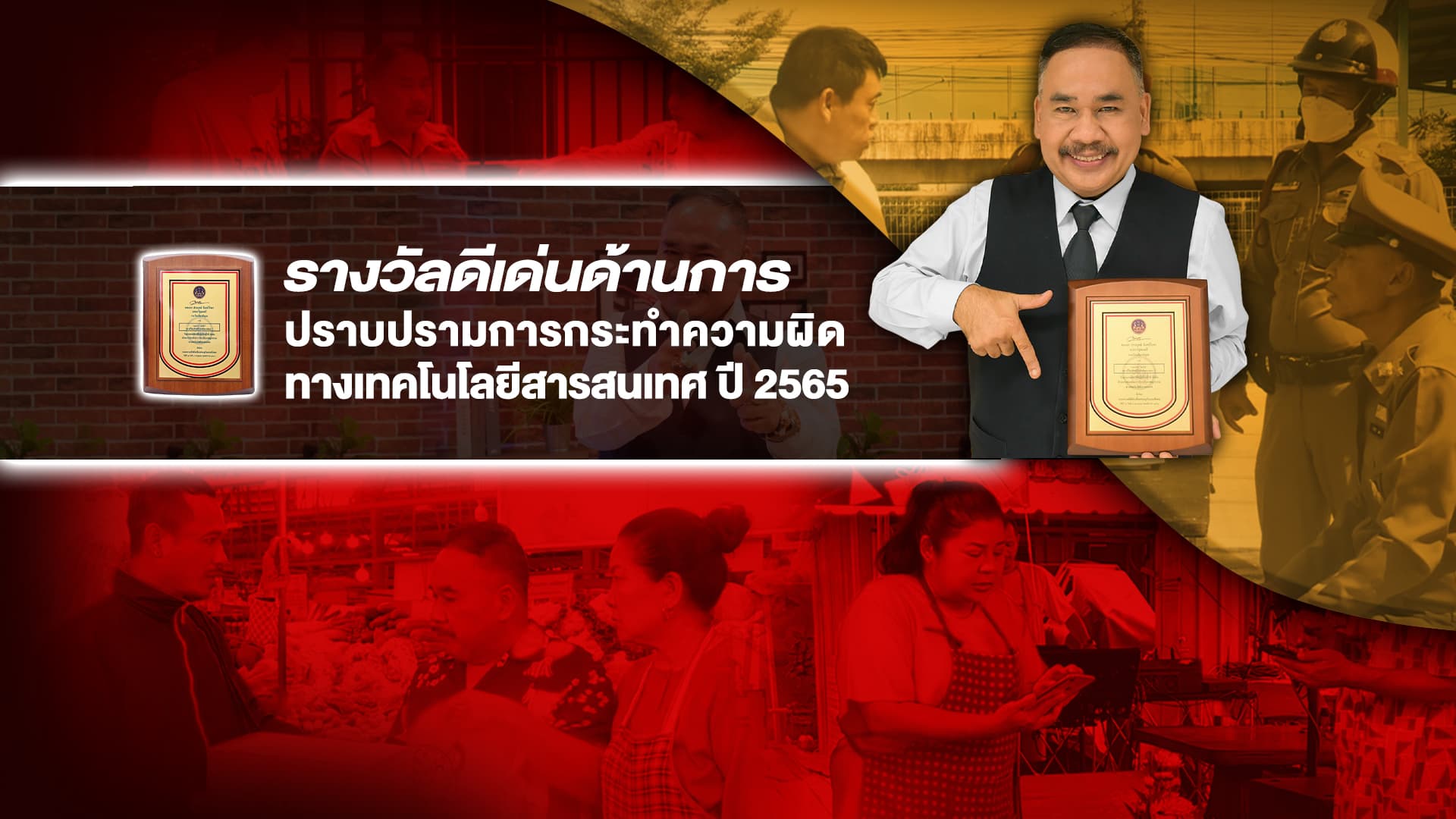 ฆ่าโง่